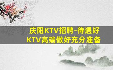 汉中酒吧招聘
